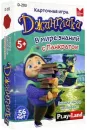 Настольная игра Play Land Джинглики В мире знаний с Панкратом D-203 icon