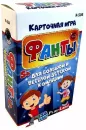 Настольная игра Play Land Карточная игра Фанты №1 / R-504 icon