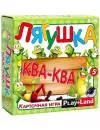 Настольная игра Play Land Лягушка Ква-Ква icon