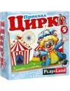 Настольная игра Play Land Приехал Цирк icon