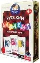 Настольная игра Play Land Русский алфавит R-601 icon