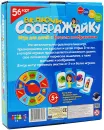 Настольная игра Play Land Включи Соображайку L-232 icon 2