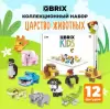 Конструктор QBRIX Kids Царство животных icon 2