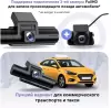 Видеорегистратор Playme X PRO фото 2