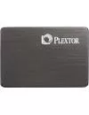 Жесткий диск SSD Plextor M5S (PX-256M5S) 256 Gb icon