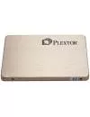 Жесткий диск SSD Plextor M6 Pro (PX-256M6PRO) 256 Gb icon