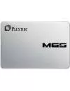 Жесткий диск SSD Plextor M6S (PX-128M6S) 128 Gb icon