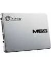 Жесткий диск SSD Plextor M6S (PX-128M6S) 128 Gb фото 2