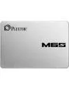 Жесткий диск SSD Plextor M6S (PX-256M6S) 256 Gb icon