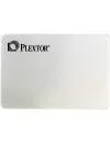 Жесткий диск SSD Plextor M8VC (PX-1TM8VC) 1024Gb icon