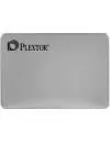 Жесткий диск SSD Plextor S3C (PX-256S3C) 256Gb icon
