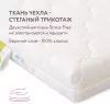 Матрас Plitex Комфорт-элит 60x119 icon 12