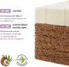 Матрас Plitex Комфорт-элит 60x119 icon 9