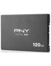 Жесткий диск SSD PNY Prevail (SSD9SC120GCDA-PB) 120 Gb icon