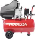 Компрессор Победа KM 24-230 icon 3