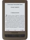 Электронная книга PocketBook Touch Lux (LE) фото 2