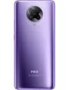 Смартфон POCO F2 Pro 8Gb/256Gb Purple (Global Version) фото 2