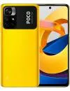 Смартфон POCO M4 Pro 5G 6GB/128GB желтый (международная версия) icon