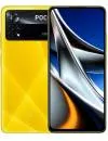 Смартфон POCO X4 Pro 5G 8GB/256GB желтый (международная версия) фото