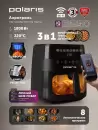 Аэрогриль Polaris PAF 6003W Wi-Fi IQ Home фото 12