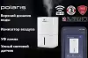 Мойка воздуха Polaris PAW 0804 Wi-Fi IQ Home (белый) фото 5