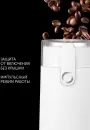 Кофемолка Polaris PCG 2017 (белый) фото 7