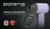 Фен Polaris PHD 1120 (сиреневый) icon 3
