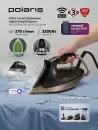 Утюг Polaris PIR 3225AK 3m Wi-Fi IQ Home фото 5