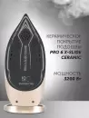 Утюг Polaris PIR 3225AK 3m Wi-Fi IQ Home фото 7