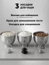 Кухонная машина Polaris PKM 1435 фото 5