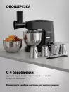 Кухонная машина Polaris PKM 1435 фото 7