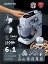 Кухонная машина Polaris PKM 1525 фото 12