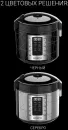 Мультиварка Polaris PMC 5020 WI-FI IQ Home Black фото 9