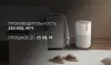 Очиститель воздуха Polaris PPA 2025 WIFI IQ Home  фото 5