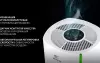 Очиститель воздуха Polaris PPA 2025 WIFI IQ Home  фото 7