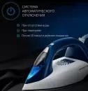 Утюг Polaris PSS 4008K icon 8