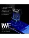 Электрочайник Polaris PWK 1725CGLD Wi-Fi IQ Home фото 4