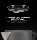 Электрочайник Polaris PWK 1729CA Water Way Pro (графитовый) icon 8