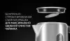 Электрочайник Polaris PWK 1729CA Water Way Pro (стальной) icon 9