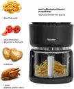Аэрогриль Pioneer SM501D (черный) фото 2