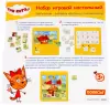 Настольная игра Полесье Три кота. Карамелька 04612 icon 9