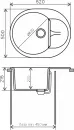 Кухонная мойка Polygran Atol 620 (белый хлопок 36) фото 2