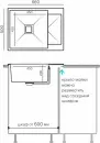 Кухонная мойка Polygran Blade 660 (белый хлопок) icon 3