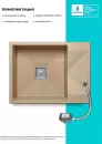 Кухонная мойка Polygran Blade 660 (песочный) icon 10