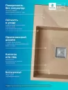 Кухонная мойка Polygran Blade 660 (песочный) icon 8