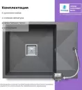 Кухонная мойка Polygran Blade 660 (серый) icon 5