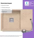 Кухонная мойка Polygran Blade 760 (песочный) icon 5