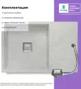 Кухонная мойка Polygran Blade 760 (светло-серый) icon 4