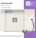 Кухонная мойка Polygran Blade 780 (белый хлопок) icon 3