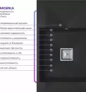 Кухонная мойка Polygran Blade 780 (черный) icon 6